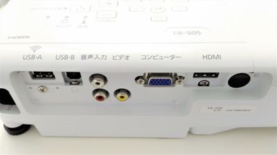 プロジェクターのケーブルは、AVG、HDMI、USB(A-B)の各ケーブルをご用意いたしております。 - SF大阪梅田サテライトの設備の写真