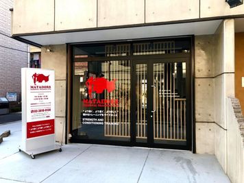 マタドールジム荒川店 ワットバイクがある完全プライベートのレンタルジム【駐車場完備】の外観の写真