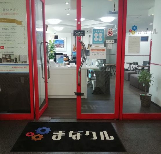 お2人での利用も歓迎!個室スペース(308号室) - まなクル矢切