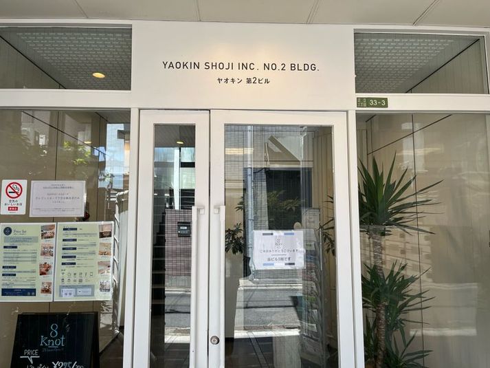 1名個室＜LOOP＞ - ８Knot五反野