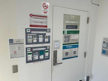 ８Knot五反野 1名個室＜LOOP＞の室内の写真