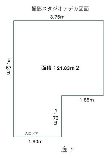 フランスアートの世界へようこそ　レンタル撮影スタジオ亜出果飯田橋 - レンタル撮影スタジオ亜出果　フランスアートの世界へようこそ