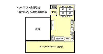 レンタルサロン「ユーサロン初台408」初台駅徒歩3分 【初台駅3分】大きな鏡付きのレンタルサロン ユーサロン初台の室内の写真