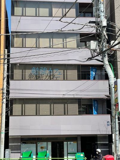 ラウンジスペース(2F) - 勉強カフェ虎ノ門スタジオ