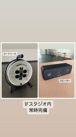 エトワールスタジオ　1F - エトワールスタジオ