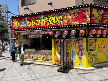 ４．「セブンイレブン」、「アパホテル」がある交差点の北西角にシティコープ東本町があります。(ジャンボ酒場が1階にある建物です) - L&Cスペース谷町四丁目駅前 A号室の室内の写真