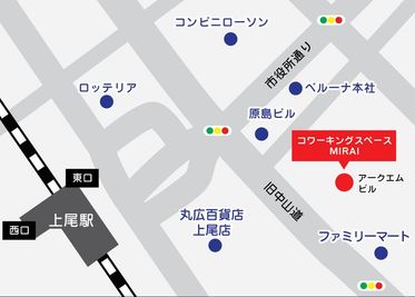 地図 - コワーキングスペースMIRAI 【地域最安値！会議室｜サロン】上尾駅徒歩3分のその他の写真