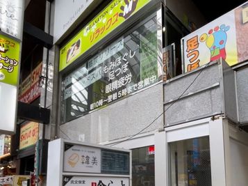 下通りパワー第二ビルB1F - Room Therapis　ルームセラピス レンタルサロン（ ルーム E）の外観の写真