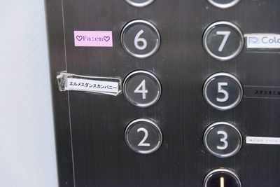 栄校スタジオSahara レンタルスペース　イベントスペースの入口の写真