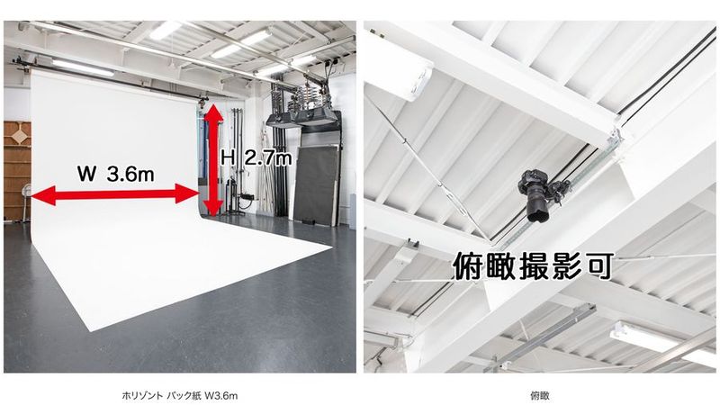 本格的写真撮影スタジオ1st - 広告写真スタジオ  撮影 コスプレなどに!