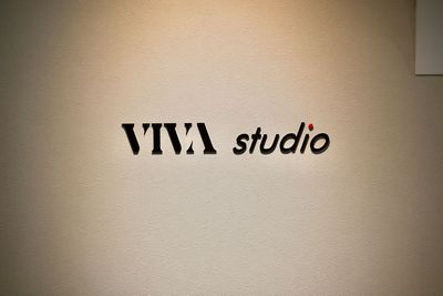 レンタルスペース「Viva Studio」 ☆人気★白ホリ×自然光｜西区駅近34坪フォトスタジオの入口の写真