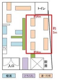 赤枠の範囲になります。
その他のスペースのご利用は要相談になります。 - 大京クラブ【レンタルスペース】 【 2階 オープンスペース 】の室内の写真