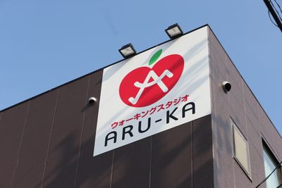 建物看板 - アルカビル ARUKAスタジオ（アルカスタジオ）の室内の写真