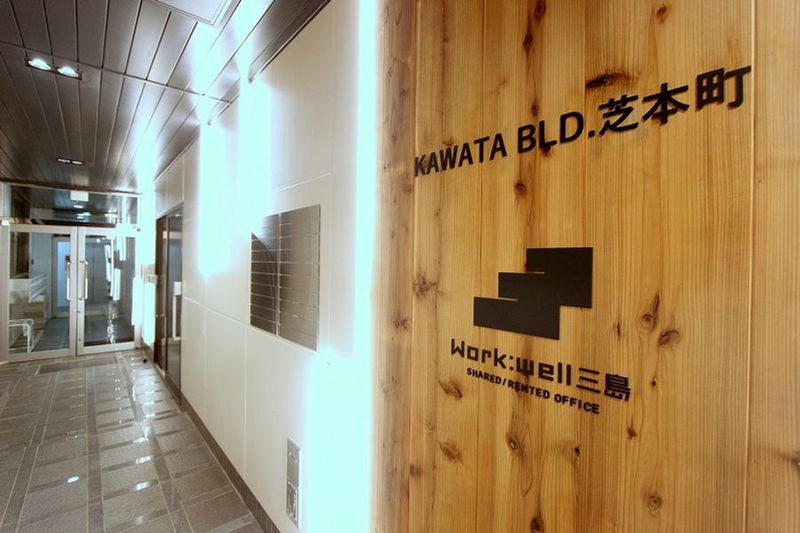 Work:well三島 プライベートルームS2 （1人用個室） - Work:well三島