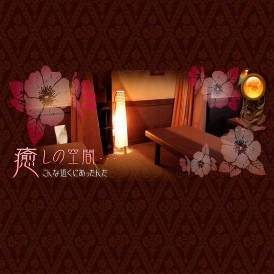 レンタルサロン青葉 - レンタルサロン青葉