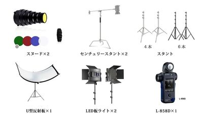 有料オプション機材 - Studio VEAL Kobe 4月新規OPEN 撮影スタジオ 広い2面白ホリスタジオ、自然光でも撮影できるのレンタルスタジオの設備の写真