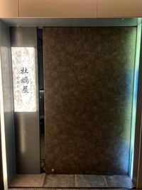 Gダイニングビル イベント向き　オシャレ多人数駅チカレンタル場所の入口の写真