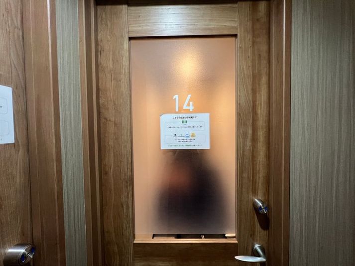 【新宿駅から徒歩1分】1名個室(個室14) - いいオフィス新宿西口