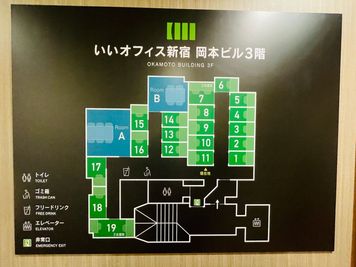 いいオフィス新宿西口 【新宿駅から徒歩1分】4名会議室(RoomB)の室内の写真