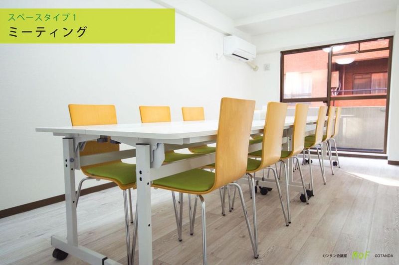 カンタン会議室 MoF 五反田 - 【カンタン会議室 MoF 五反田】