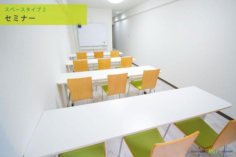 カンタン会議室 MoF 五反田 - 【カンタン会議室 MoF 五反田】