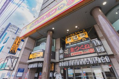 まねきねこさんの入っているビルの２Fです - レンタルスペース　スタジオEGG琴似店　Fスタジオ レンタルスペース スタジオEGG琴似店 Fスタジオの外観の写真