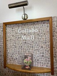 ご来店時にはスタッフがお出迎えいたします。 - 女性スタッフ常駐施設【コラボモール】運営元(一社)スリーアクト ホール北ルーム(北側12帖)の入口の写真