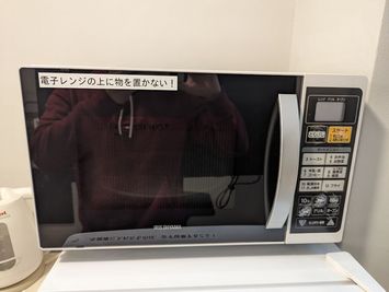 電子レンジ - rental lounge御茶ノ水の設備の写真