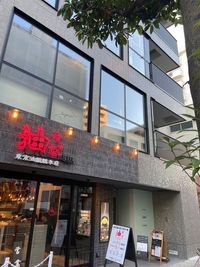 ビル2階。
外からの視線も気になりません。 - Cozy Cafe & Bar beyond 飲食物完全持込型スペース貸切＊勉強会や撮影、ワークショップにもの外観の写真