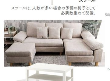 ソファ - rental lounge御茶ノ水の設備の写真