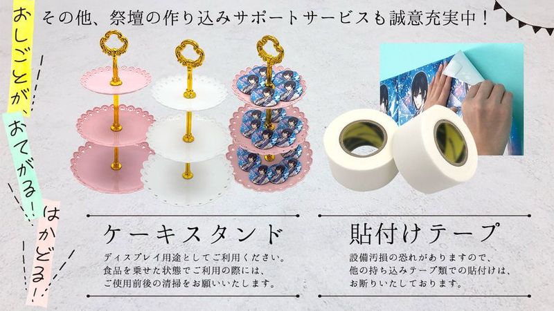 撮影スタジオ　クオリアブライト大阪平野 - レンタル撮影スタジオクオリア大阪平野