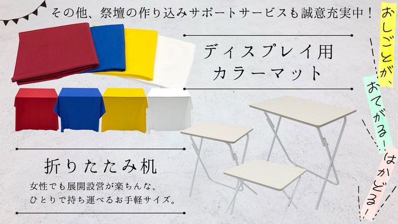 撮影スタジオ　クオリアブライト大阪平野 - レンタル撮影スタジオクオリア大阪平野