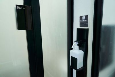 アルコール除菌 - オフィスネスト麻布十番 201号室の設備の写真
