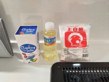 キャノーラ油、塩、砂糖のみ用意しています。 - SUNPARK HOUSE TERADACHOの室内の写真