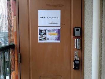 PSP会議室 大宮 【大宮駅東口４分】小会議室／セミナールームの入口の写真
