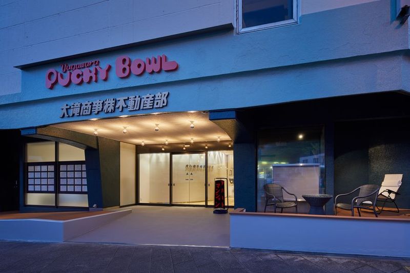 東京から電車・車で約1時間半の昭和なボウリング場 - 湯河原パッキーボウル