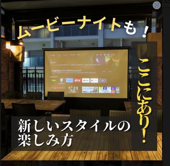 Relax one 中野｜イベント・撮影可📸 - Relax one 中野