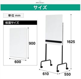 幅60cm × 高さ90cmのホワイトボードです。 - シエスタ烏丸 〈シエスタ烏丸〉【11名～20名様専用】の室内の写真