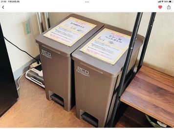 ゴミ捨てをご希望の方はオプションをご選択ください。 - シエスタ烏丸 〈シエスタ烏丸〉【11名～20名様専用】の室内の写真