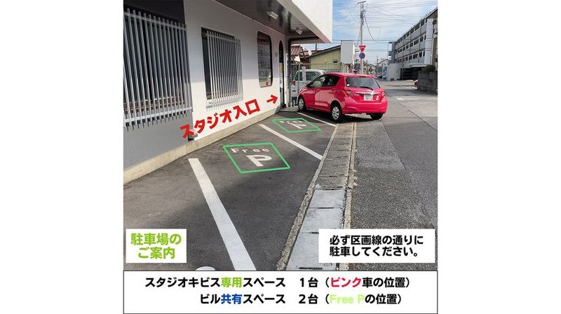 ダンスができるレンタルスタジオ丨スタジオキビス小山店 - スタジオキビス小山店