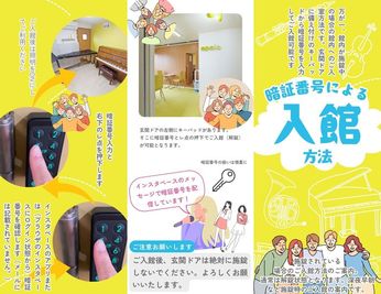 スポロスタジオ【溝の口駅徒歩２分】🎹ピアノ📶高速WIFI 会議室／Cルーム【駅２分】🎻ビブラフォン／電子ピアノ（即決）の室内の写真