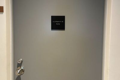 ドアに看板もあるので迷わずたどり着けます。
黒い看板『レンタルスペースCota』が目印。 - 【新大阪】セミナーや研修に◎貸会議室・レンタルスペースCota 【徒歩4分】会議や研修に使えるおしゃれなオフィスビルの多目的空間の入口の写真