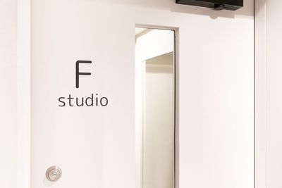 ケイコバ音楽スタジオ(旧KMA音楽スタジオ) 【F studio】の入口の写真