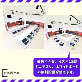 スタジオカリマ/カリマ松本 松本市のレンタルスタジオ｜1時間から24時間いつでも使える！の設備の写真