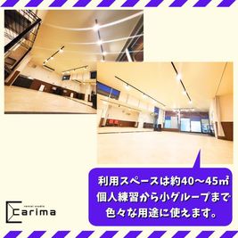 スタジオカリマ/カリマ松本 松本市のレンタルスタジオ｜1時間から24時間いつでも使える！の室内の写真