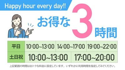 お得な3時間パックございます - レンタル撮影スタジオクオリア大阪平野 撮影スタジオ　クオリアチャペル大阪平野の設備の写真