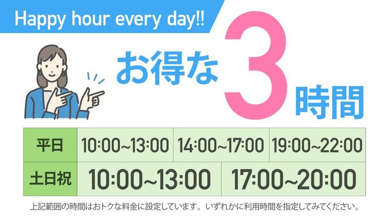 撮影スタジオ　クオリアブライト大阪平野 - レンタル撮影スタジオクオリア大阪平野