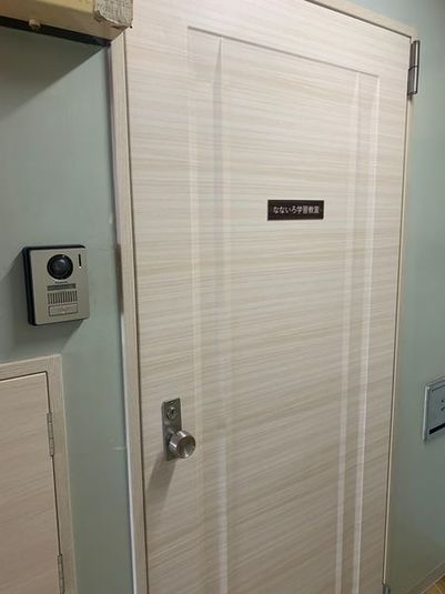 多目的スペース - you&me Room703