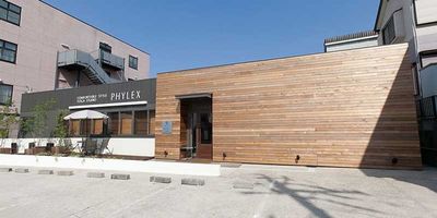 ヨガスタジオ　フィレックス緑店 フィレックス緑店　レンタルルームの外観の写真