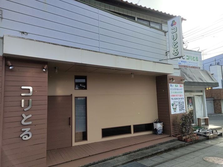 施術ベッド付きトレーニングスペース - コリとる鍼灸整体サロン